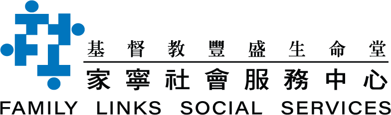 Logo for 家寧社會服務中心